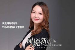 (6分钟科普)河南省平顶山市公司_哔哩哔哩-2